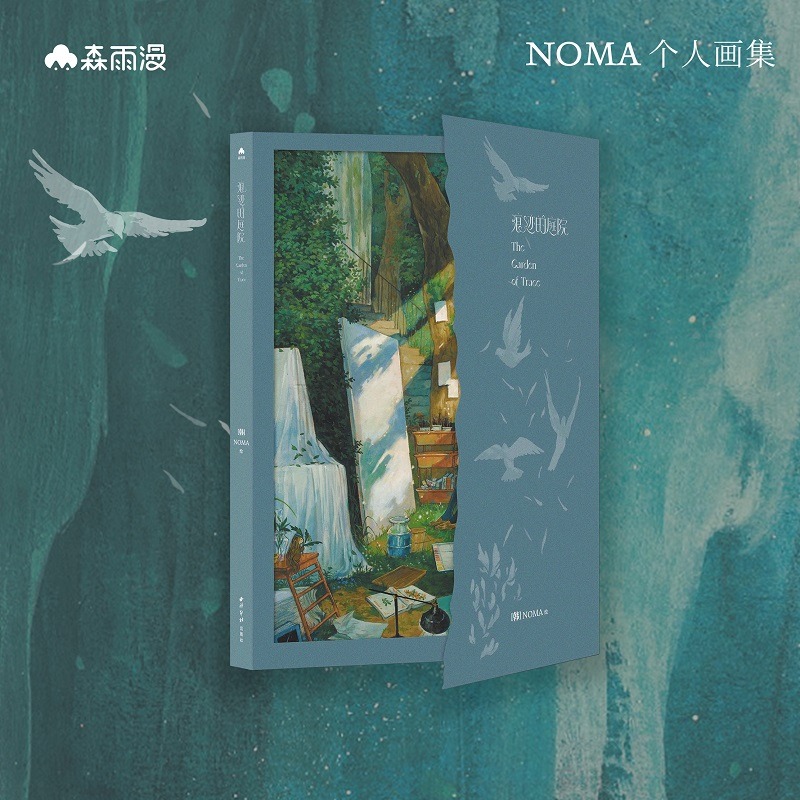 Photography Book - 痕跡の庭園 韓国のイラストレーター NOMA のアートコレクション 水彩画 手描きの柴犬と猫の癒しのアートワーク