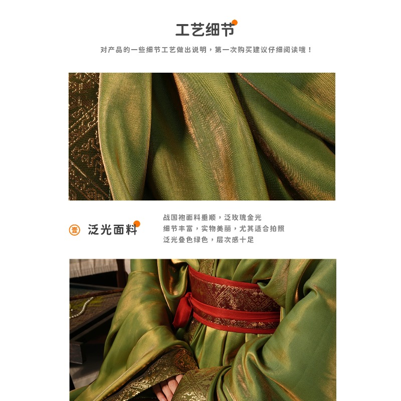 漢服戦国時代のローブの復元赤と緑の錦織二重層春、秋、冬の日常 - Photography Of War のレビューと価格