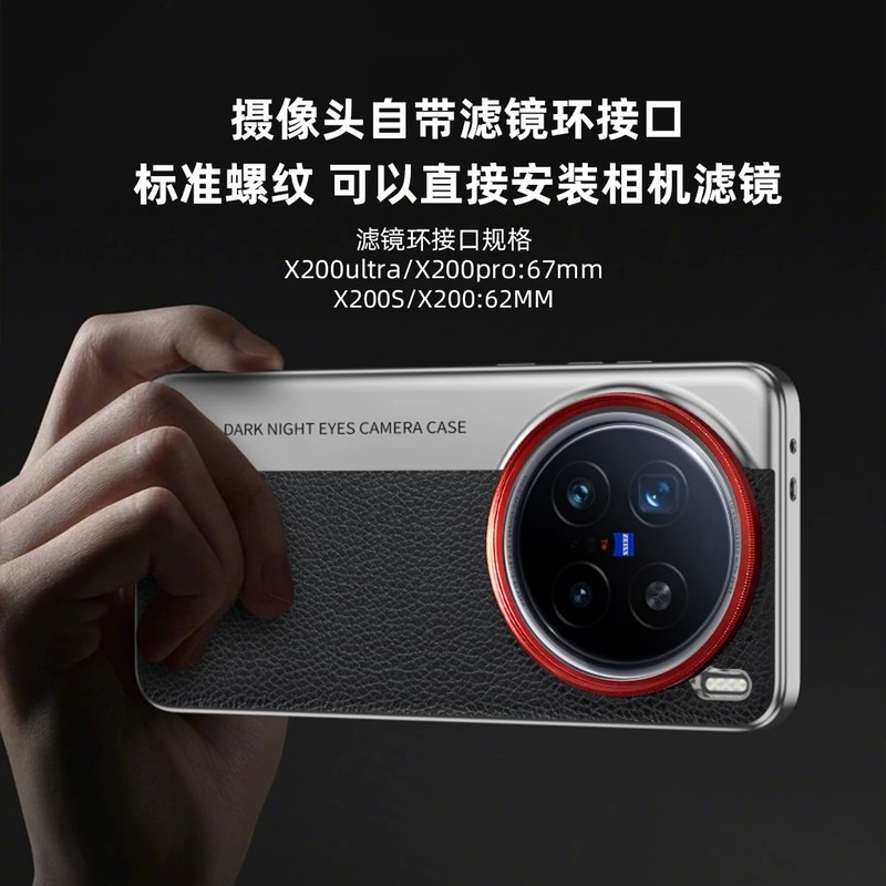 VIVO X200 Ultra用スマホケース ズームプロフェ - X200 Photography Kit のレビューと価格