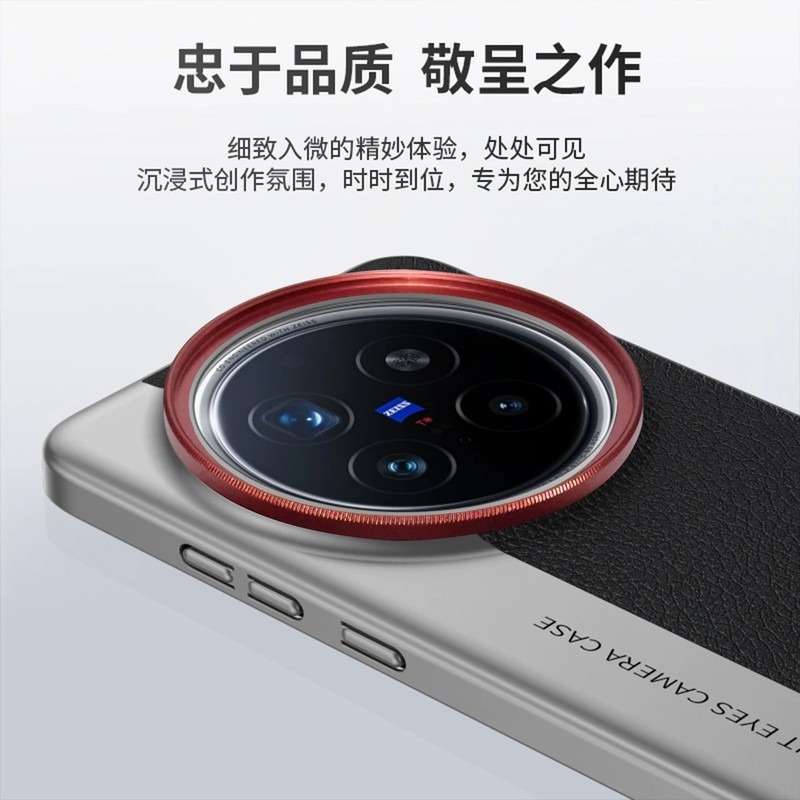 VIVO X200 Ultra用スマホケース ズームプロフェ - X200 Photography Kit のレビューと価格