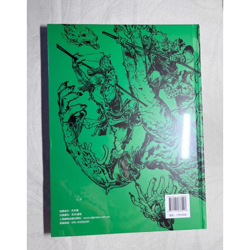 韓国のアーティストキム・ジョンギのアートブック2018作品集 - Photography Book のレビューと価格